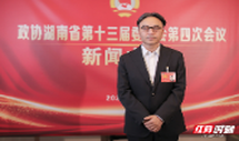 两会好声音丨汪涵：湖南是青年逐梦的热土 邀青年背双肩包来湘创业