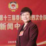 两会好声音｜汤素兰：建议恢复毛泽东文学奖、湖南省青年文学奖