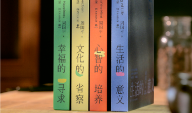 感觉不到快乐的当代人速来！周国平30年智慧沉淀，手把手教你把日子过好