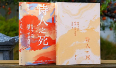 书摘丨从君王到阶下囚，李煜以血泪词写尽愁与恨