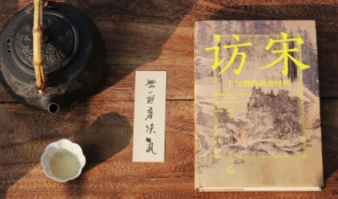 2026年已过1/6：放下时间焦虑，和宋朝人学学怎么过日子