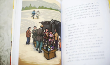 书评丨芷江童年系列三部曲：烽火淬炼的儿童史诗