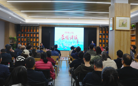 “蓉园讲坛”第八十二期开讲 罗平汉教授作《坚持群众路线 加强调查研究》专题讲座