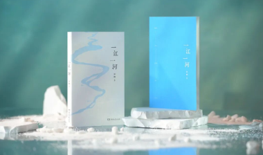 新书速递｜《一江一河》：每个人心中，都有一条回不去的河