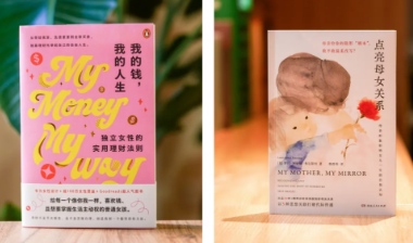 编者漫谈丨2026，“考拉心研所”主理人决定从“心”出发！