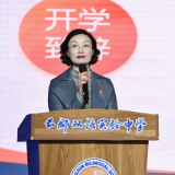 开学第一课丨长郡双语实验中学黄宁：践雷锋之行 赴时代之程