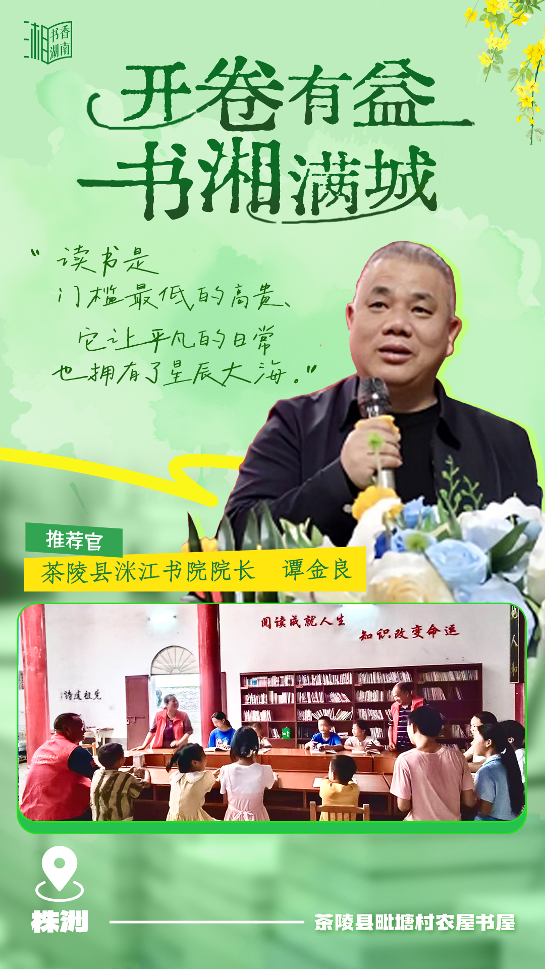 株洲.jpg 株洲.jpg