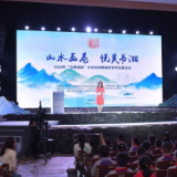 致敬精神传承 2026年“书香湖南”全民阅读暨版权宣传主题活动在郴州举行