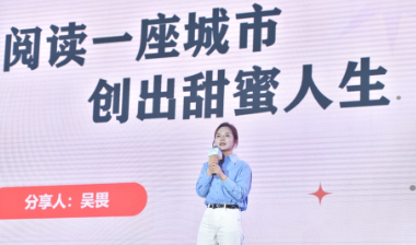 麓山有客来｜吴畏：从一杯果茶到一座城市   创出甜蜜人生