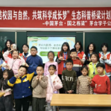 光影“活”了!湖南农大志愿者带孩子在图书馆“玩”出科学梦