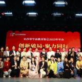 AI+新质力！解锁长沙幼教高质量发展密码 长沙市学前教育协会2025年年会顺利举办