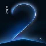 海报丨阅未来！2026中南传媒数智阅读生态大会倒计时2天