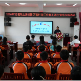 大手拉小手 “百万”安化行丨优质科普进校园 赋能少年科学成长时