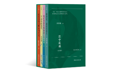 《岩中花述》获第14届春风悦读榜“年度女性表达”奖