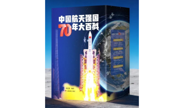 我们用了70年，才集齐这套书