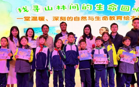 一本绘本，一场遇见——儿童文学作家薛涛的青竹湖湘一校园行