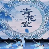 育见·一师丨湖南第一师范学院2026年社团文化艺术节圆满落幕