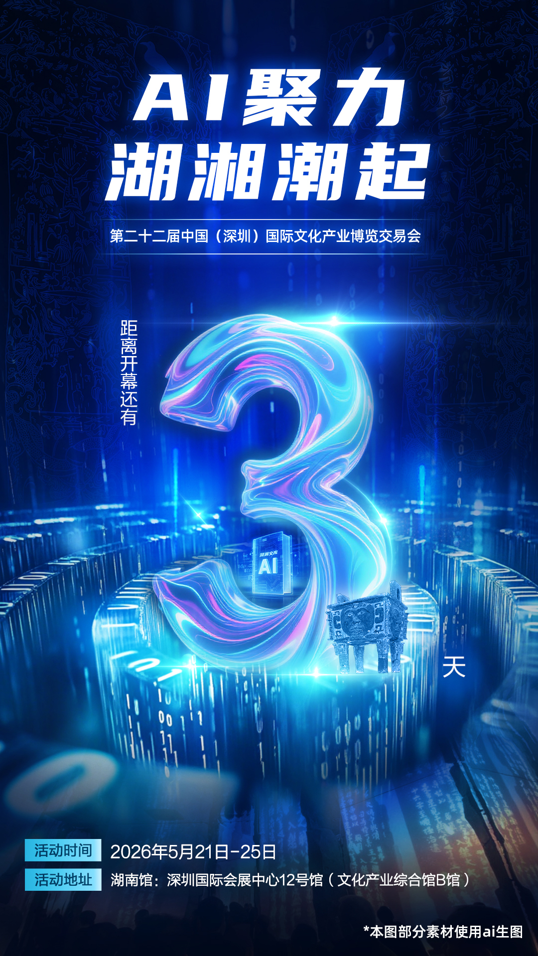 3天.jpg