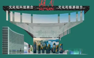 湖南出版携中南传媒数智家族、湘版好书、精美文创亮相深圳文博会