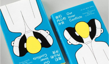 荐书丨大家都是东亚小孩，真正松弛的能有几个？