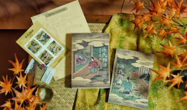 新书速递｜《源氏物语：插图珍藏版》：238幅木刻插图全收录