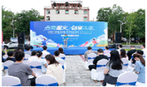 湖南应用技术学院首届星火创业周启幕 赋能青年双创实践
