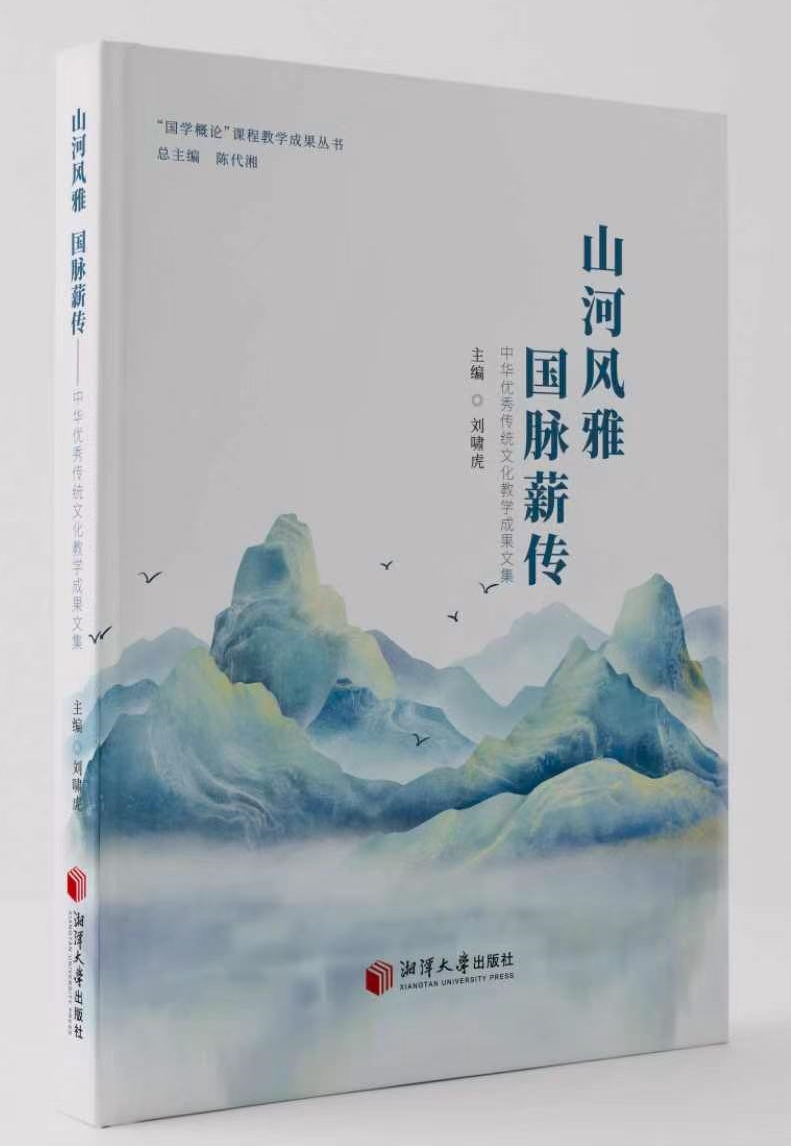 国风.jpg 国风.jpg