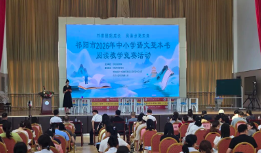 助力书香校园建设！湖南人民出版社“四维阅读”服务团队走进永州祁阳