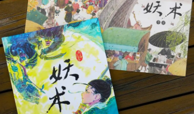 当诡谲妖术撞上少年侠气：50余幅国风画卷还原《聊斋》降妖名篇