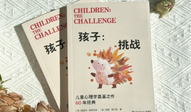 豆瓣9.1分的儿童心理学神作，带你不吼不叫教好娃