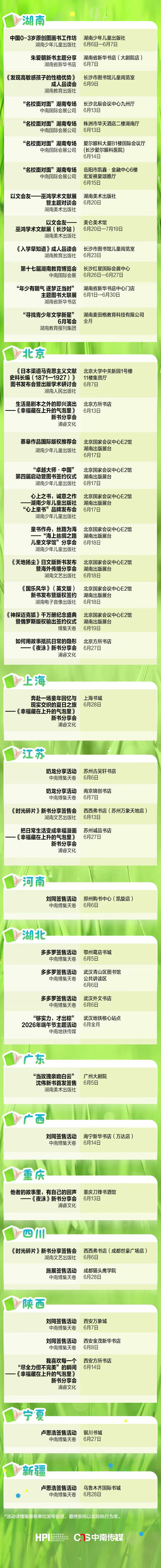 活动1.jpg 活动1.jpg