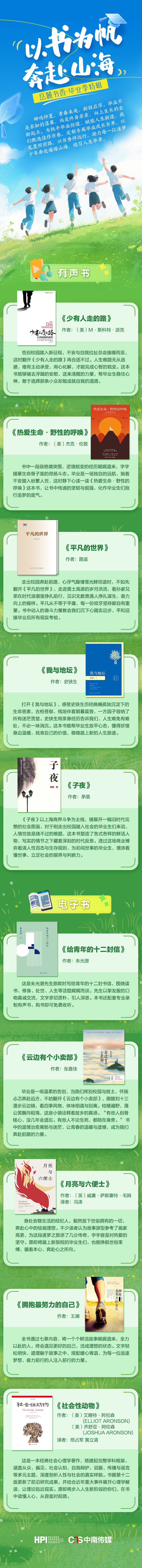 荐书.jpg 荐书.jpg