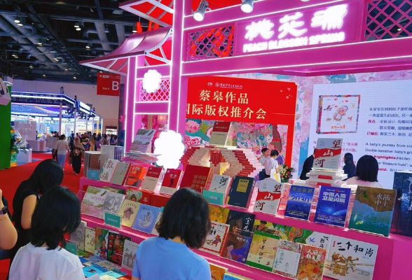 两千种精品湘书在“桃花源里”盛开 北京图博会今日开幕
