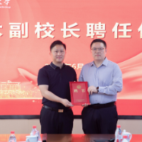 中国海洋大学刘福顺教授受聘长沙理工大学学术副校长