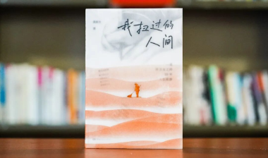 专访丨《湖南日报》对话“扫帚诗人”黄新生：扫过街头，遇见新生