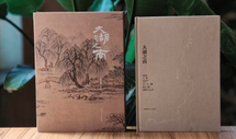 新书速递｜探寻湖湘文脉，读懂“何以湖南”