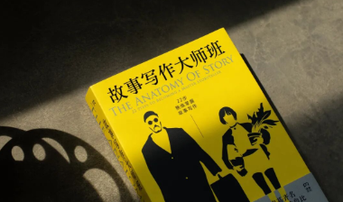 新书速递 | “观影戒断反应”疗愈指南