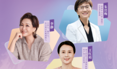 活动预告·深圳｜下一站，我们这样出发——李静《看不见的更年期》新书分享暨签售会