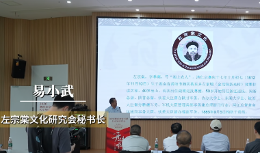 左宗棠文化研究会秘书长易小武：左宗棠把读书和教子连在一起，总结出“三到”读书法