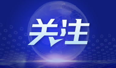 《推进农家书屋改革提升促进乡村阅读行动方案》印发
