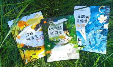 书评丨鲍尔吉·原野“万物有信书系”：聆听万物的心语