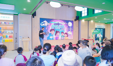 “雪怪学院”叩响童心 两场主题讲座点燃小读者暑假阅读与运动热情