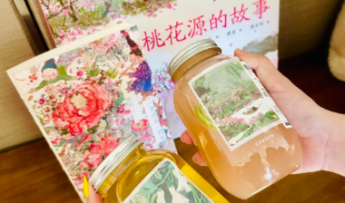 蔡皋绘本 × 霸王茶姬｜当国宝级绘本遇上东方茶饮，小博集邀您共赴一场纸上茶宴