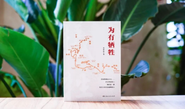 四渡赤水掉队，红军战士如何跨越困境归队？