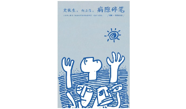 博集天卷丨2026年6月书单