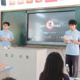 童梦启航护成长 邵阳学院学子赴乡村校园开展安全教育宣讲