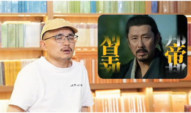 对谈 | 为什么说，鸿门宴上项羽才是最大的赢家？