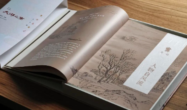 书评｜《大湖之南·人文卷》：给每一个想要读懂湖南的人