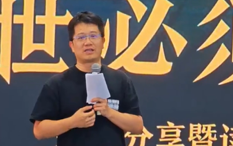 如何培养孩子对历史的兴趣？马伯庸：回到历史现场、找到历史的现场感特别重要