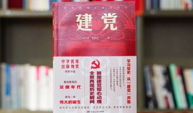 书香驿站｜百年前，六个年轻人在长沙秘密开启了建党之路